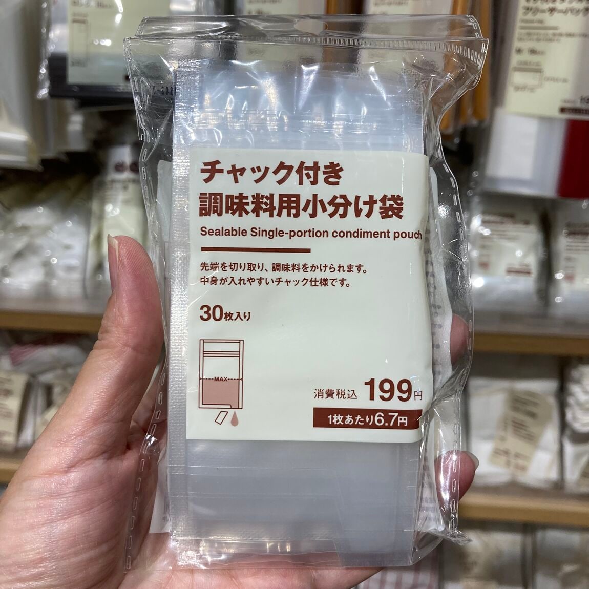 【アピタ島田】入荷しました