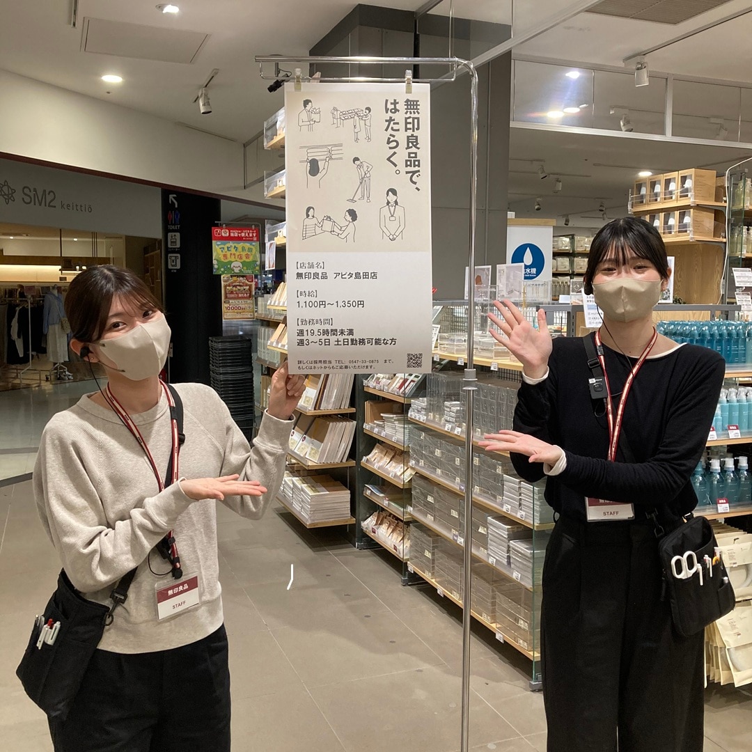 店舗スタッフが採用情報を紹介している写真