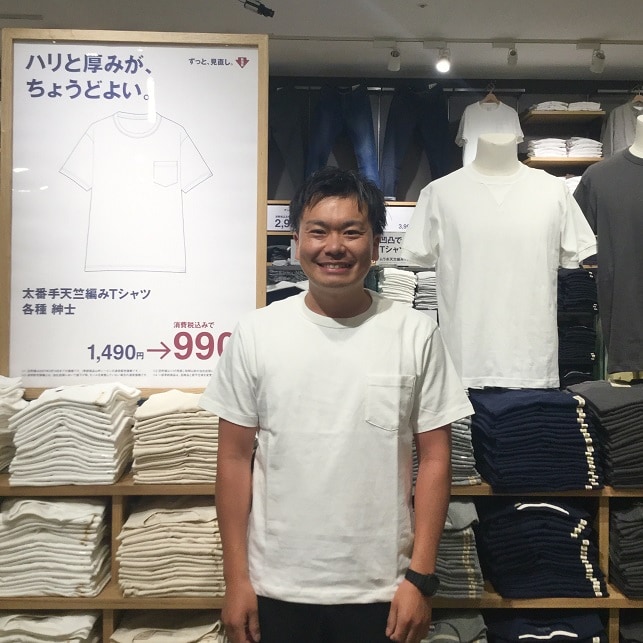 メイン