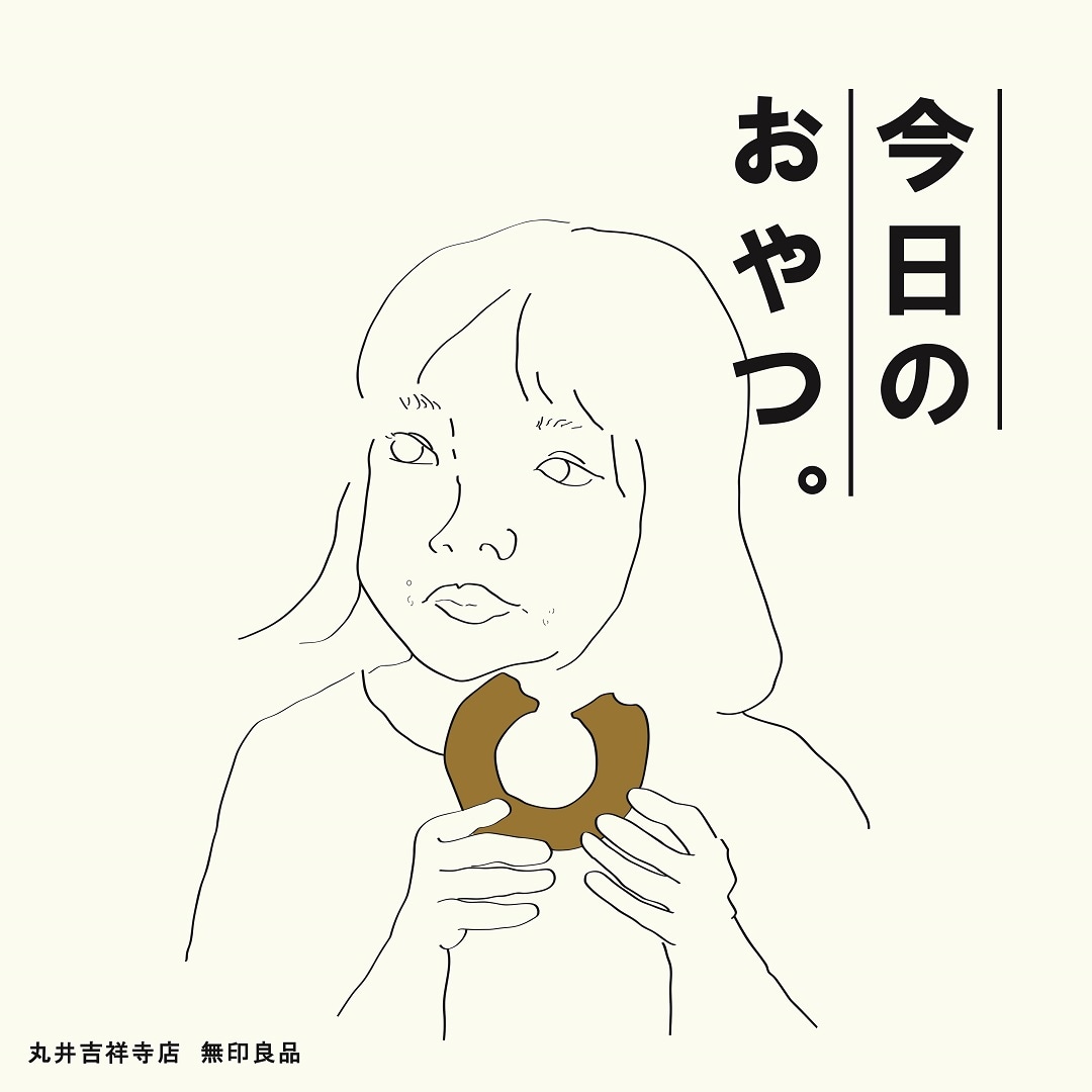 キービジュアル画像：【丸井吉祥寺店】今日のおやつ｜今週のラインナップ