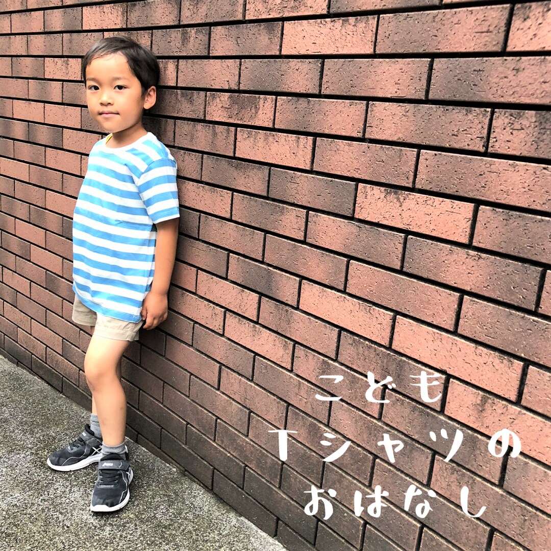 【丸井吉祥寺店】こどもTシャツのおはなし