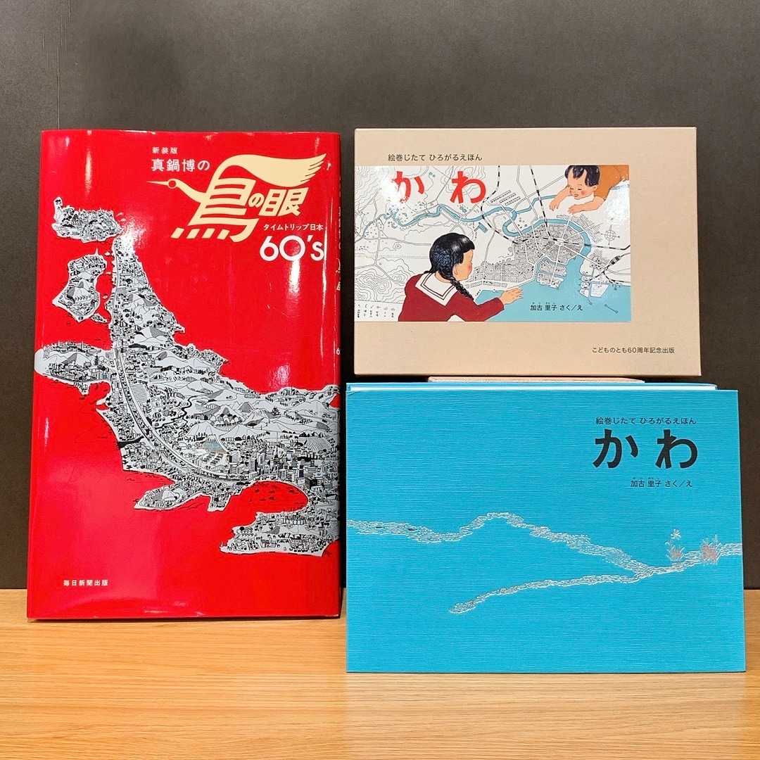【丸井吉祥寺店】 わたしたちがいま、おすすめしたい本