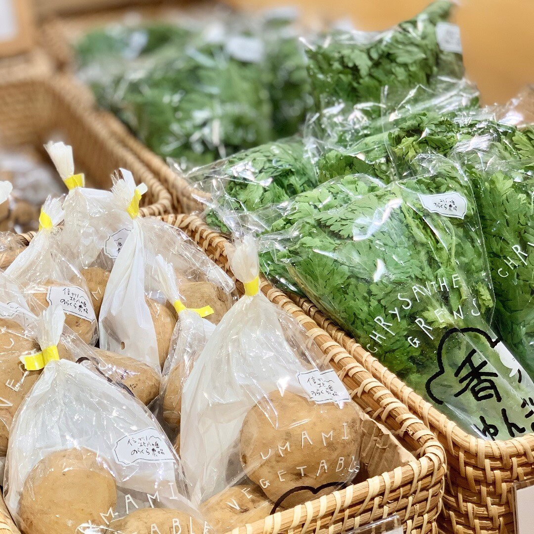 【丸井吉祥寺店】旬の野菜を販売中です