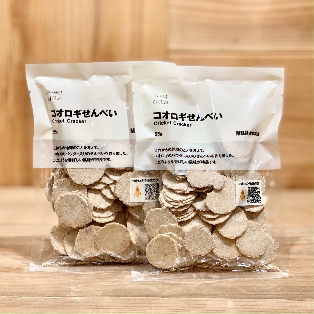 【丸井吉祥寺店】コオロギせんべい再入荷のお知らせ
