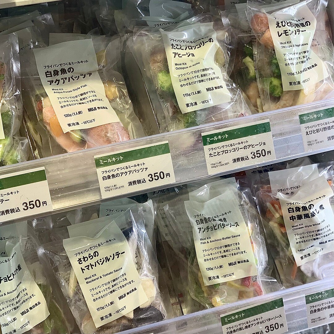 【丸井吉祥寺店】冷凍食品に仲間が増えました