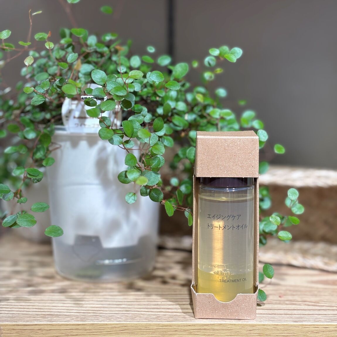 無印良品 エイジングケアトリートメントオイル 50ml 8本 MUJI