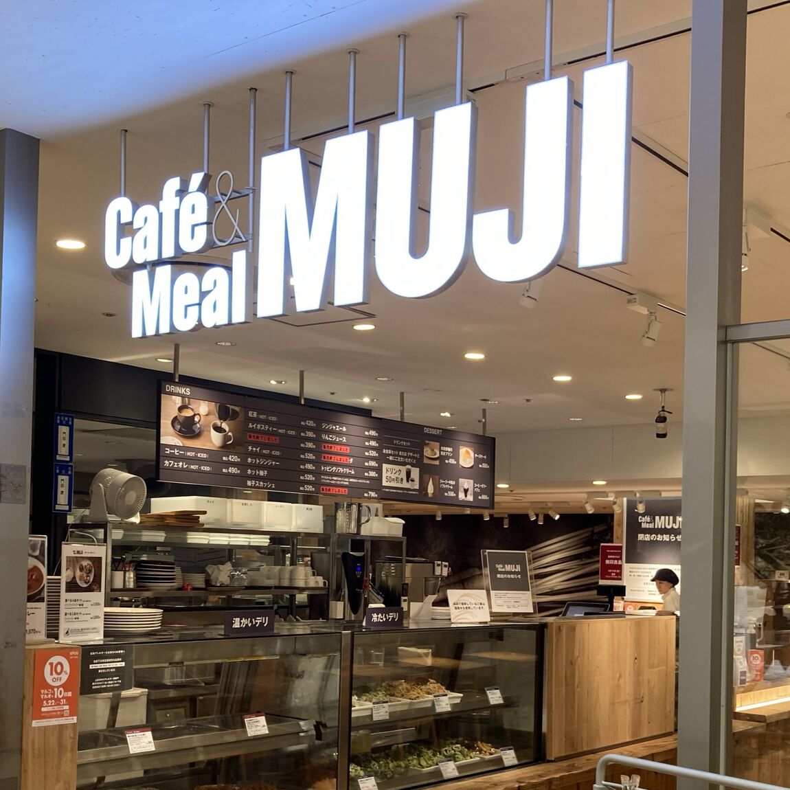 Cafe&MealMUJIの看板