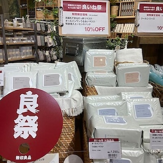 【吉祥寺マルイ】朝、1分ですっきり。