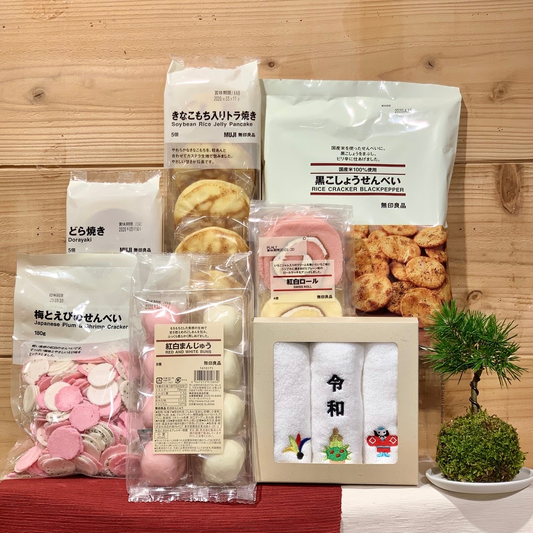 丸井吉祥寺店 年末年始限定 大袋と紅白のお菓子 無印良品