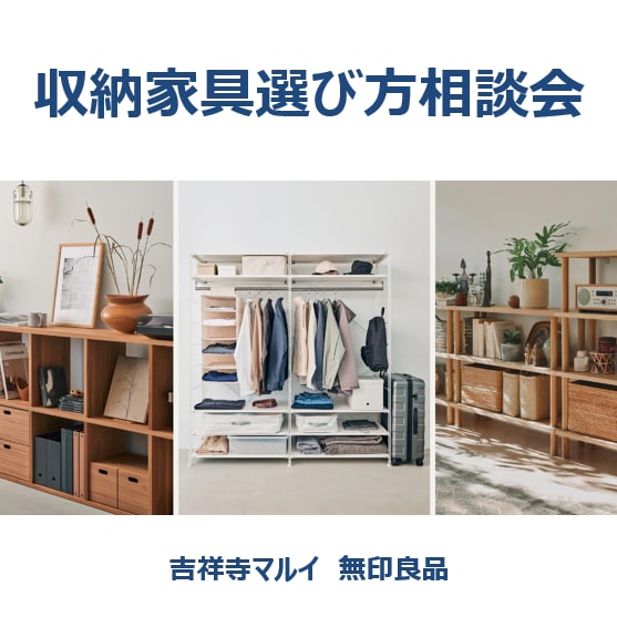 メイン