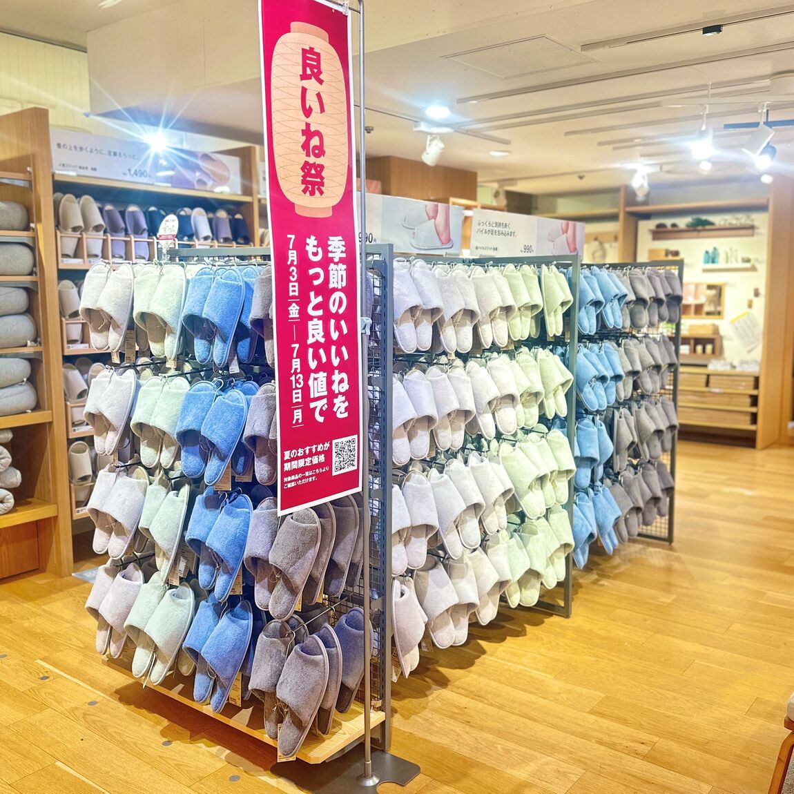 メイン