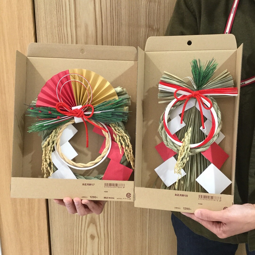 【湘南藤沢オーパ】新年