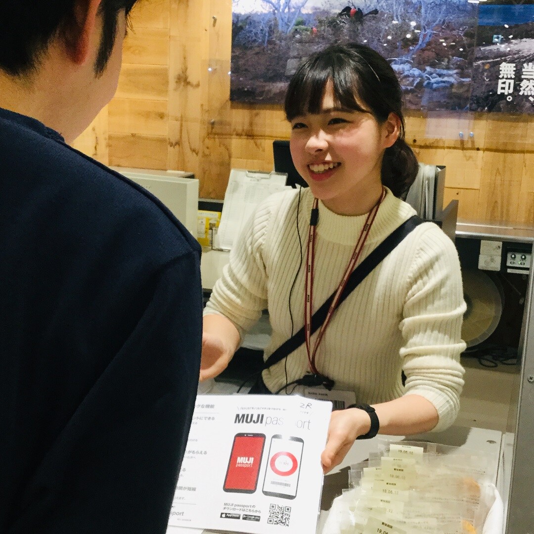 キービジュアル画像：MUJI passport 店舗フォローキャンペーン