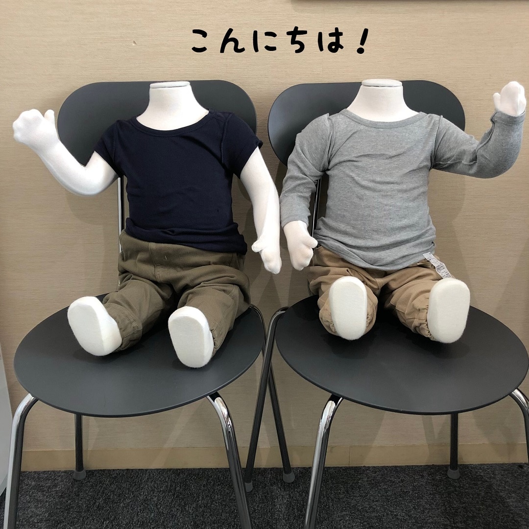 キービジュアル画像：はじめまして！