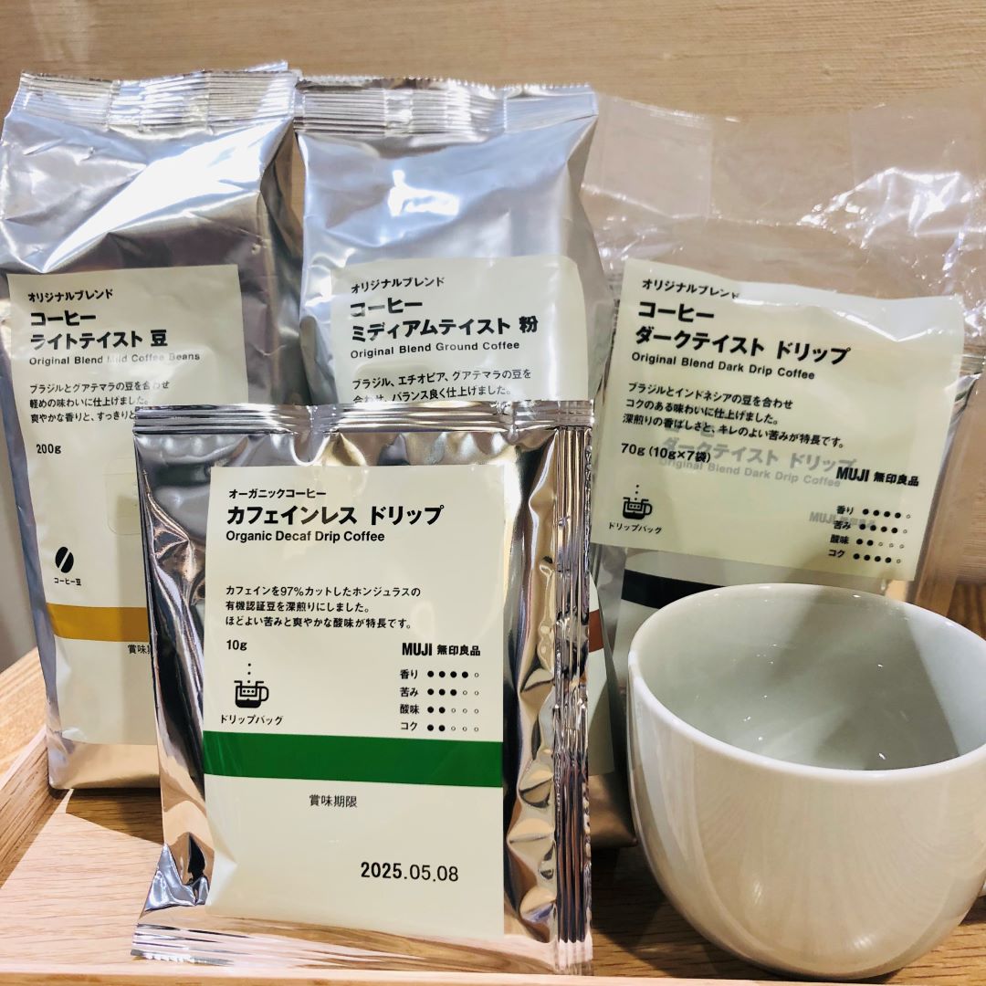 ４種のコーヒー