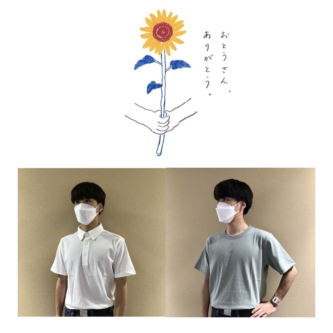 【湘南藤沢オーパ】父の日におすすめ。無印良品の紳士服