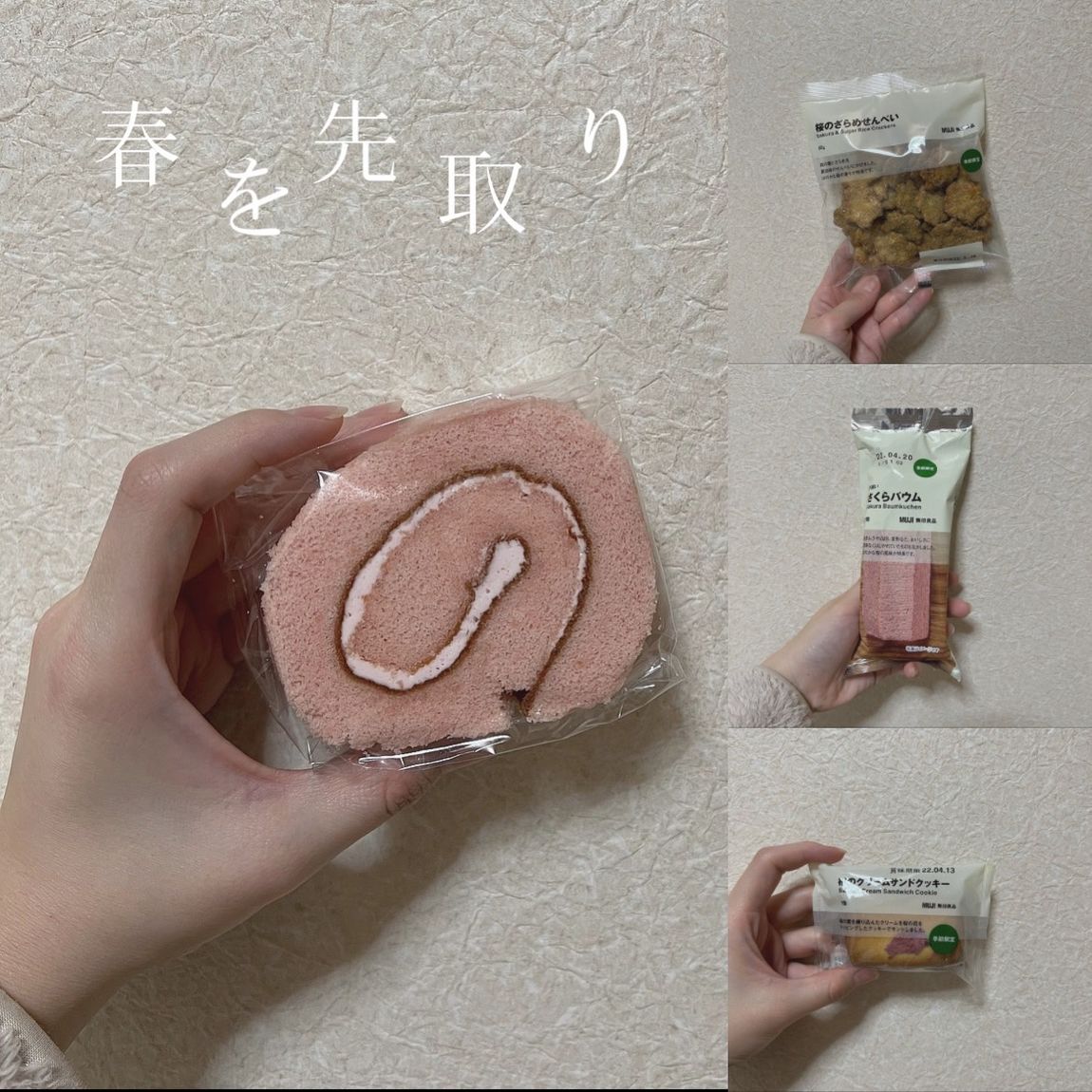 【湘南藤沢オーパ】