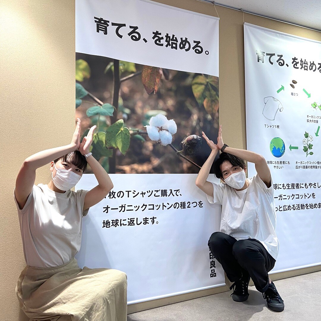【湘南藤沢オーパ】毎日着たい。無印良品の定番Tシャツー太番手ー    