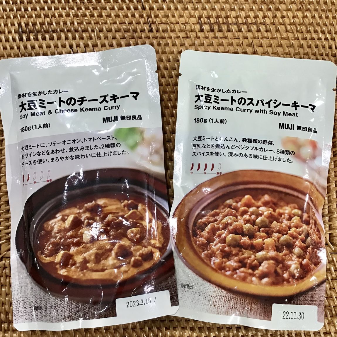 【湘南藤沢オーパ】本日最終日｜レトルトカレーがお買い得です。
