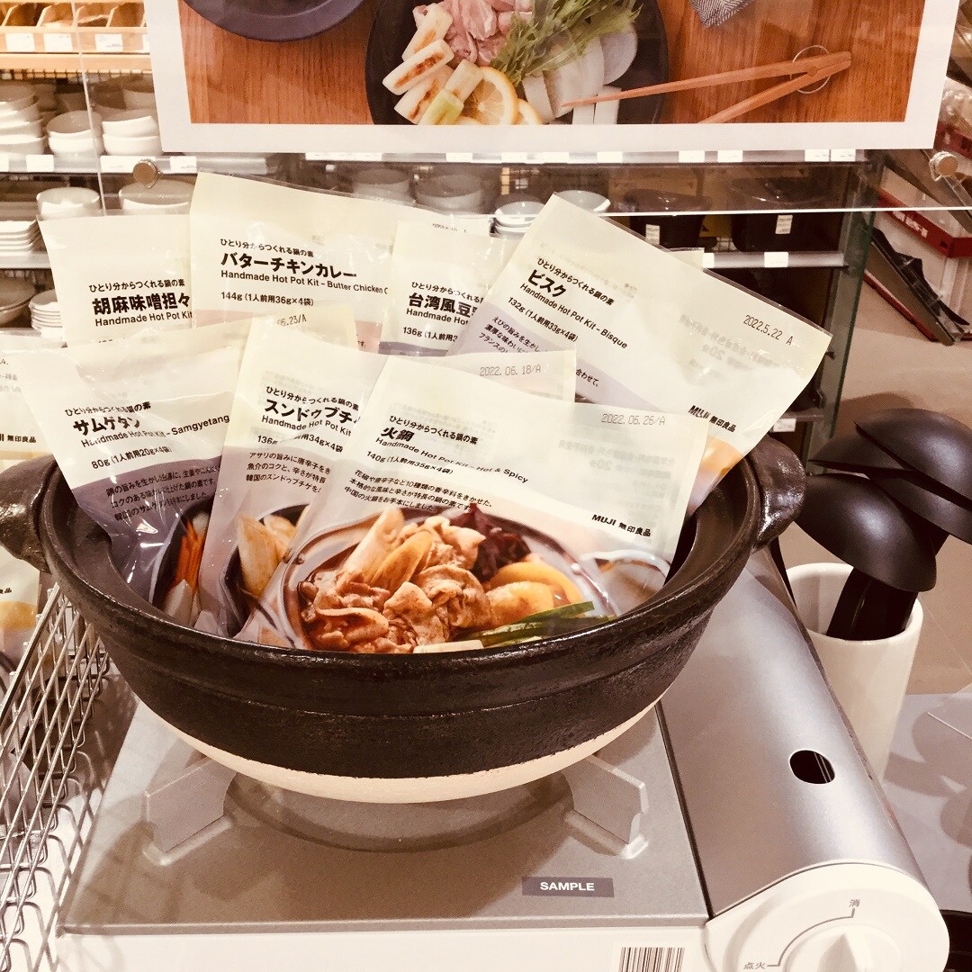 【湘南藤沢オーパ】美味しいプレゼントを
