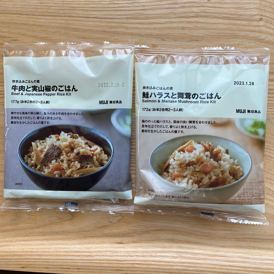 【湘南藤沢オーパ】秋の味
