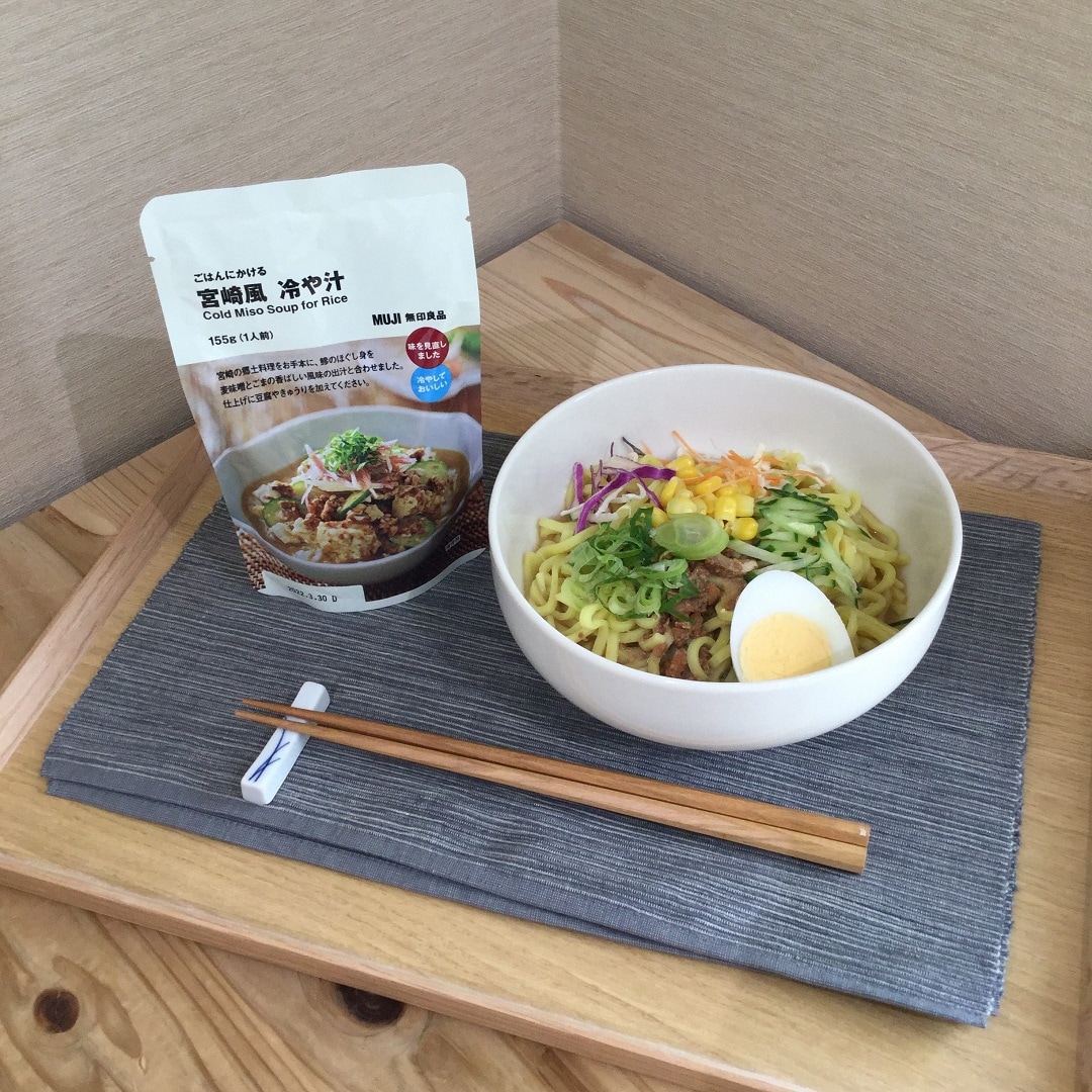 【湘南藤沢オーパ】冷や汁をモチモチ中華麺で楽しむ
