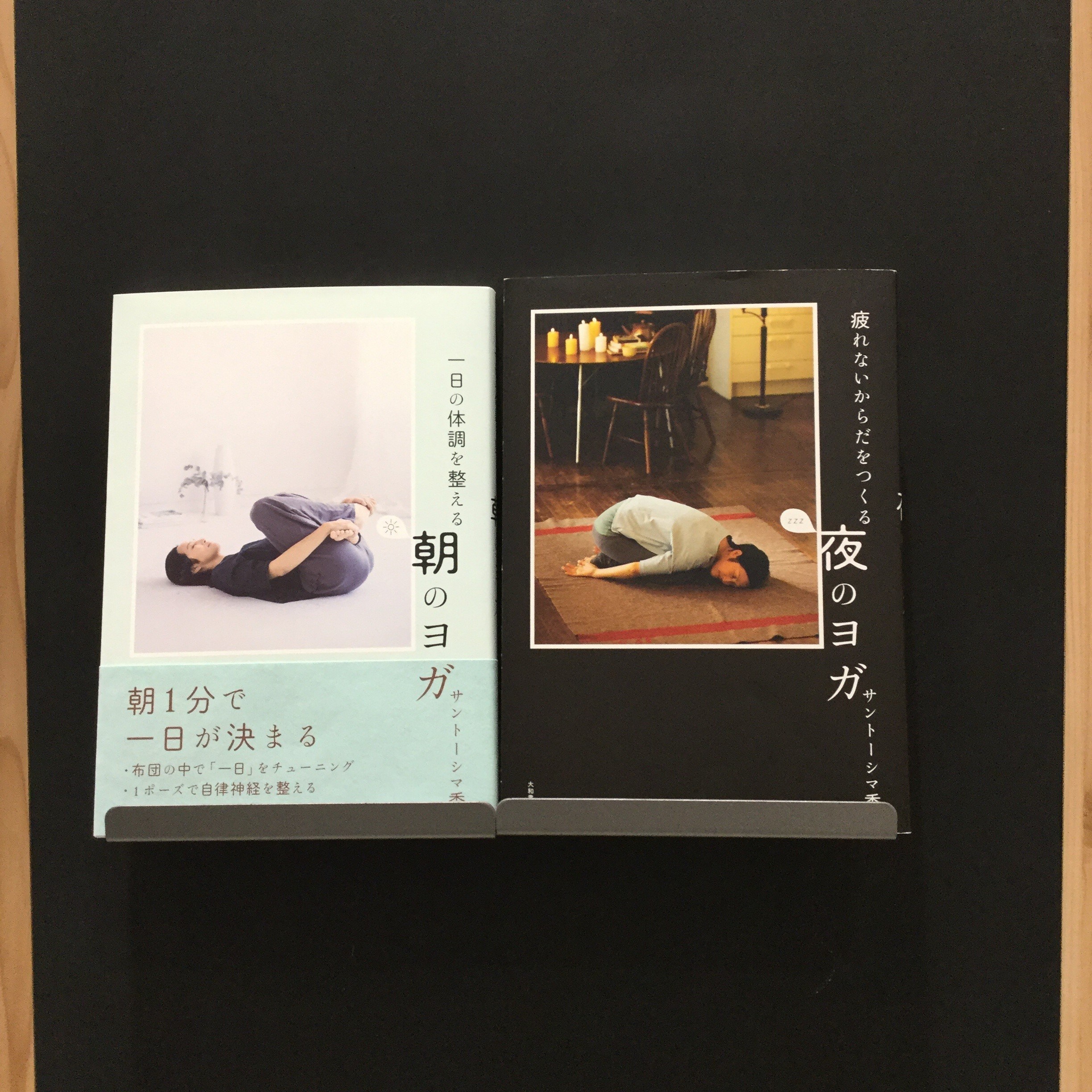 【イーアスつくば】朝と夜にヨガ