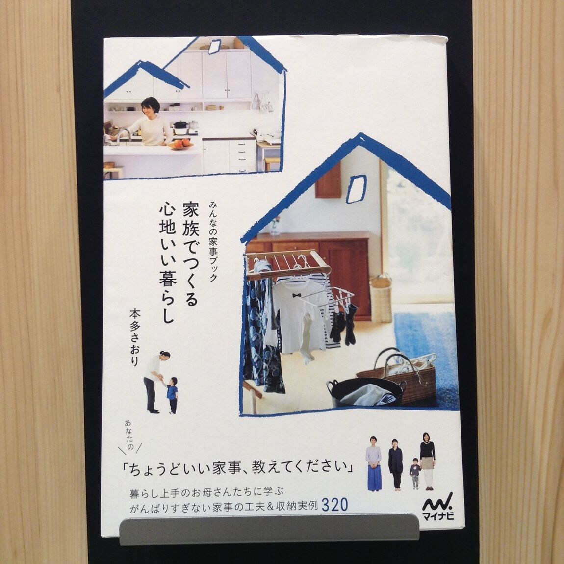 【スタッフおすすめの本⑧】