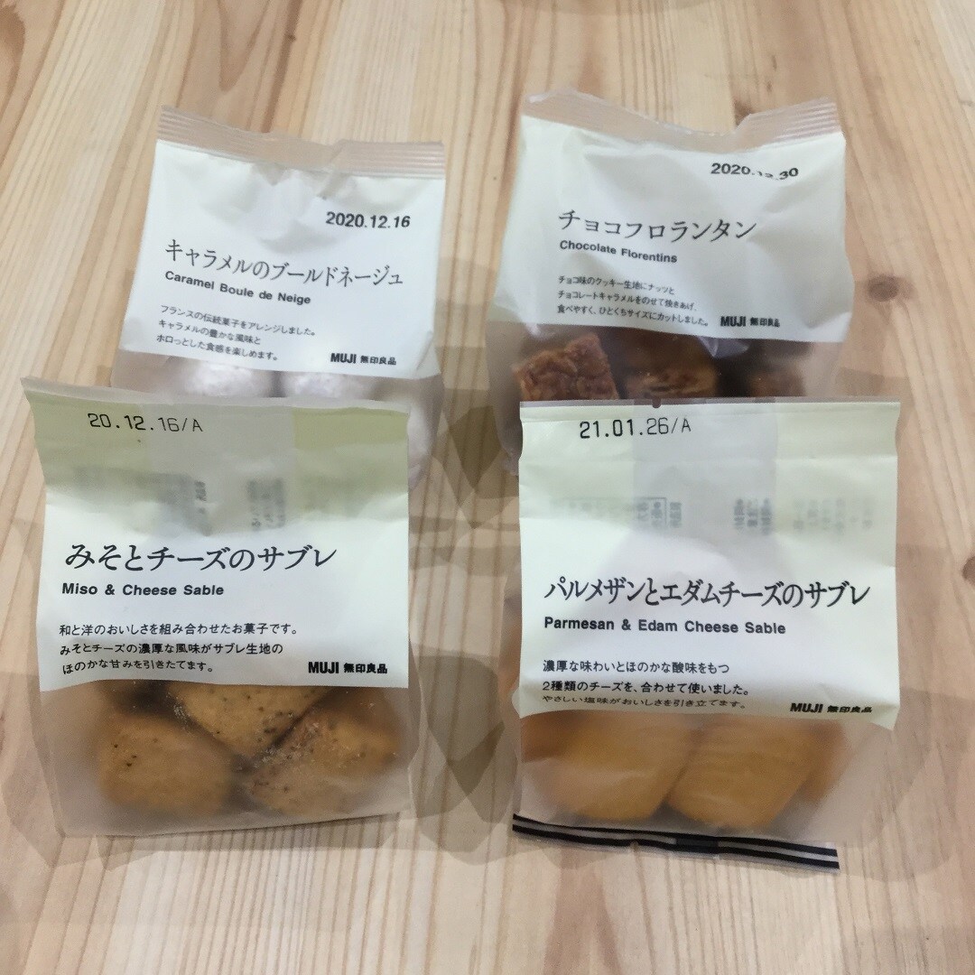 世界のお菓子