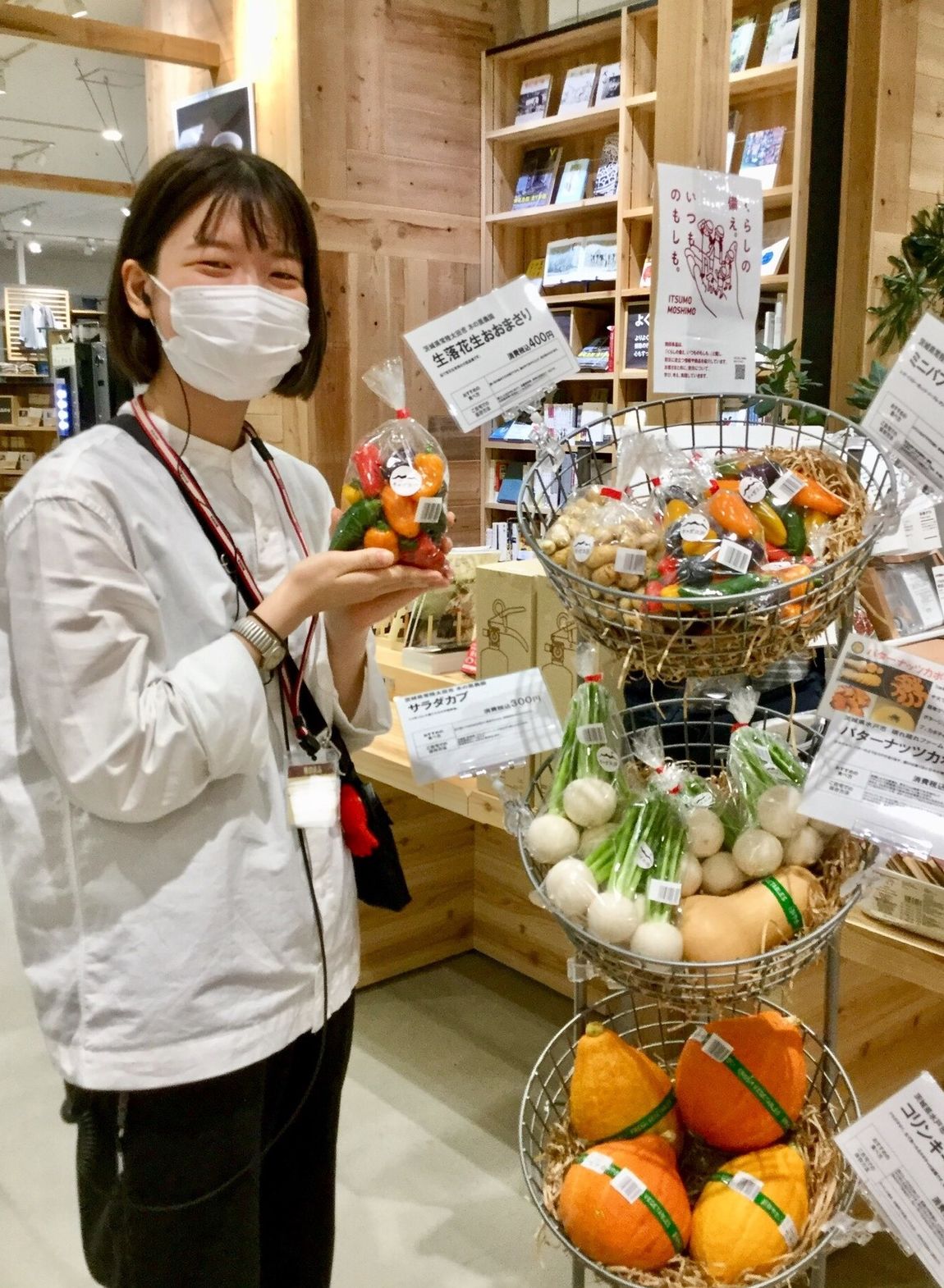 今週の野菜売場