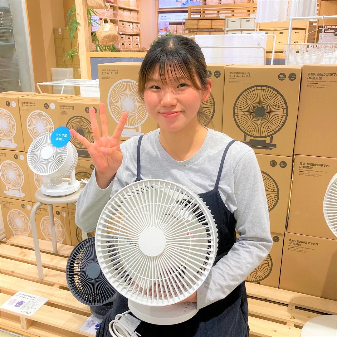 は