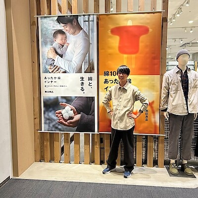 [イーアスつくば]身長169cm