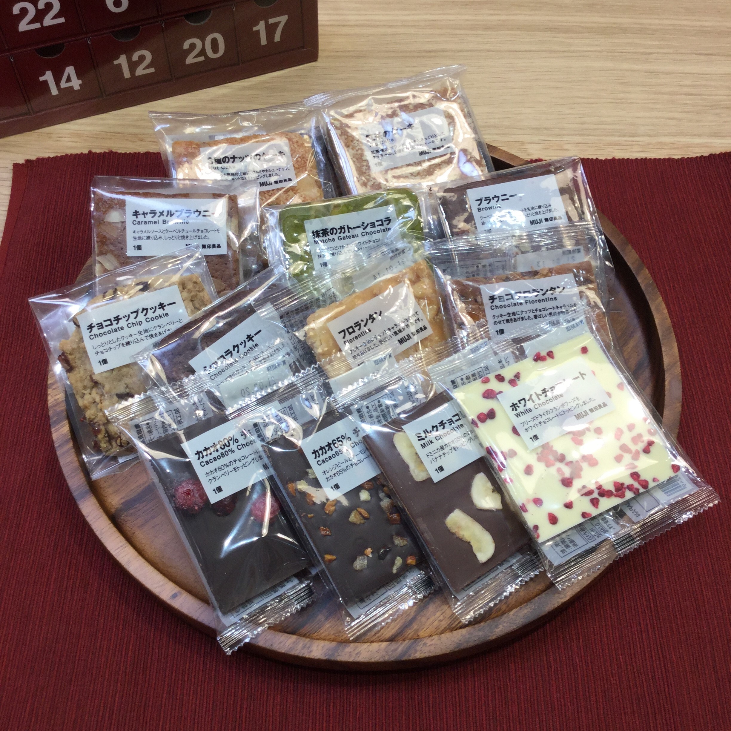 【イーアスつくば】真四角な世界のお菓子たち