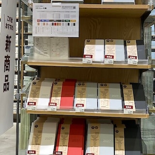 【イーアスつくば】新商品のスケジュール帳のご紹介