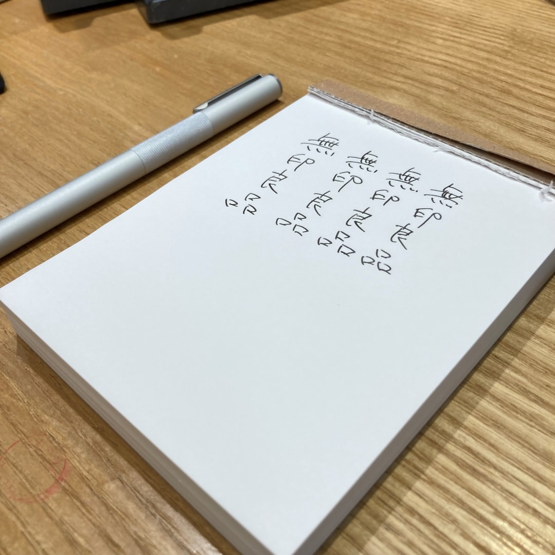 【無印良品イーアスつくば】プレゼントにぴったりな万年筆のご紹介