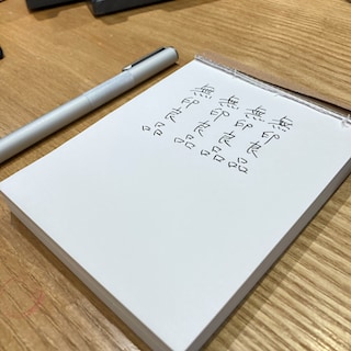 【イーアスつくば】プレゼントにぴったりな万年筆のご紹介