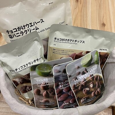 【イーアスつくば】冬のチョコレート第三弾