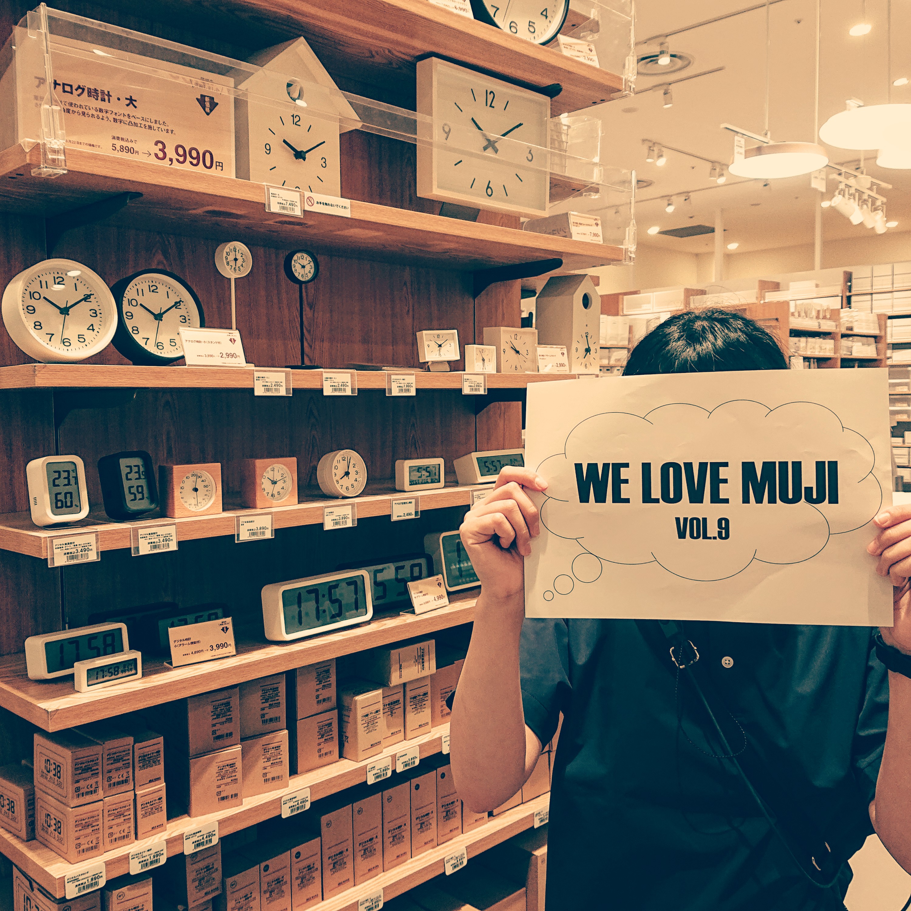 キービジュアル画像：スタッフがプレゼン！私のお気に入り ｜ WE LOVE MUJI　Vol.9