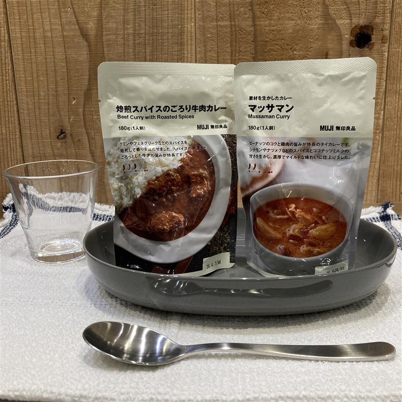素材を生かしたカレー　マッサマン　焙煎スパイスのごろり牛肉カレー