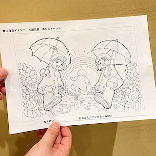 【イオンモール旭川西】ぬりえをぬってプレゼントをもらおう