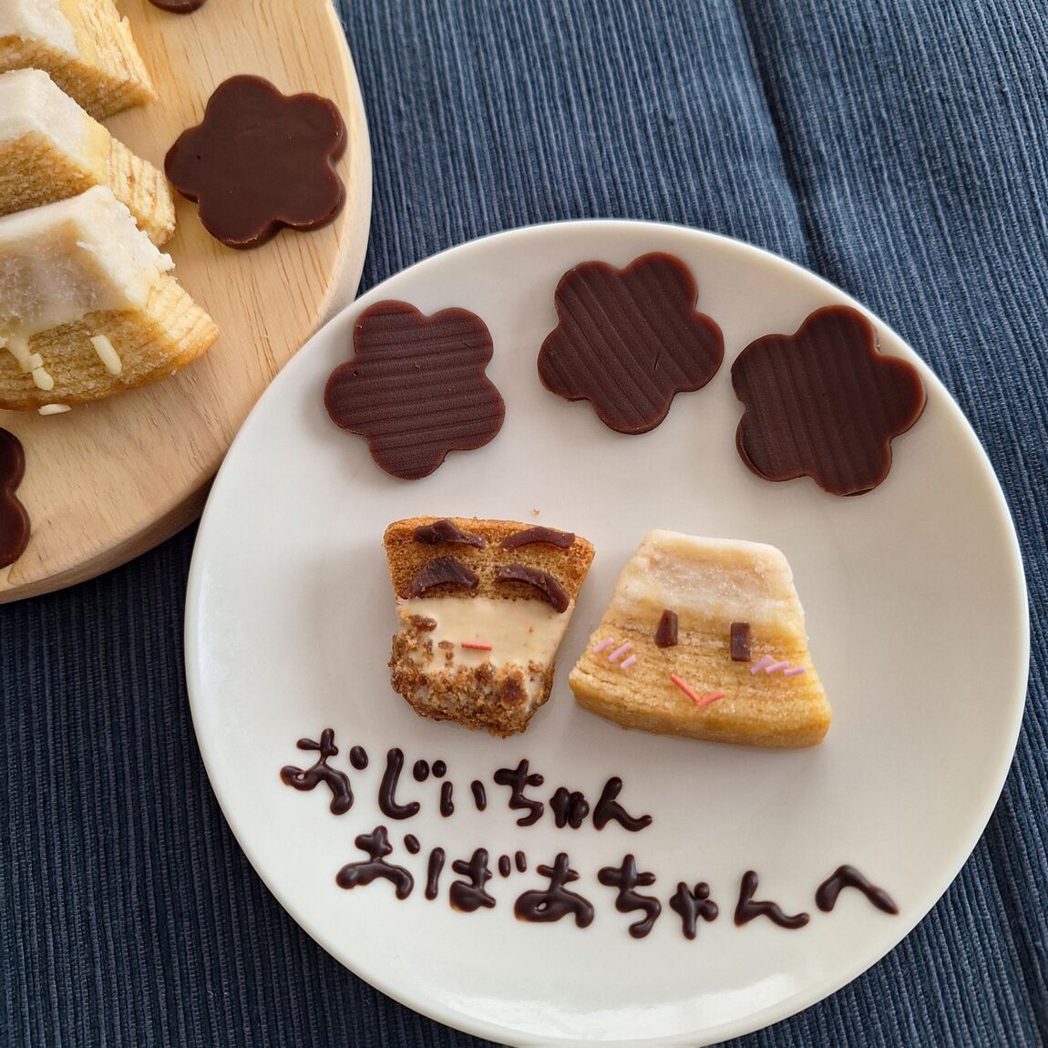 みんなでつくるバウム2026