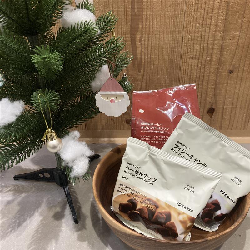 カカオトリュフ　フィジーキャンディー、ヘーゼルナッツ、季節のコーヒー冬ブレンド