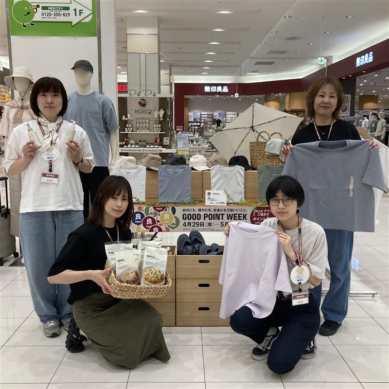 おたより