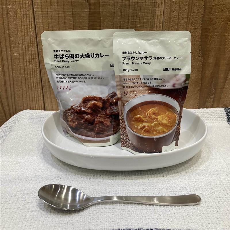 素材を生かした　牛ばら肉の大盛りカレー、プラウンマサラ