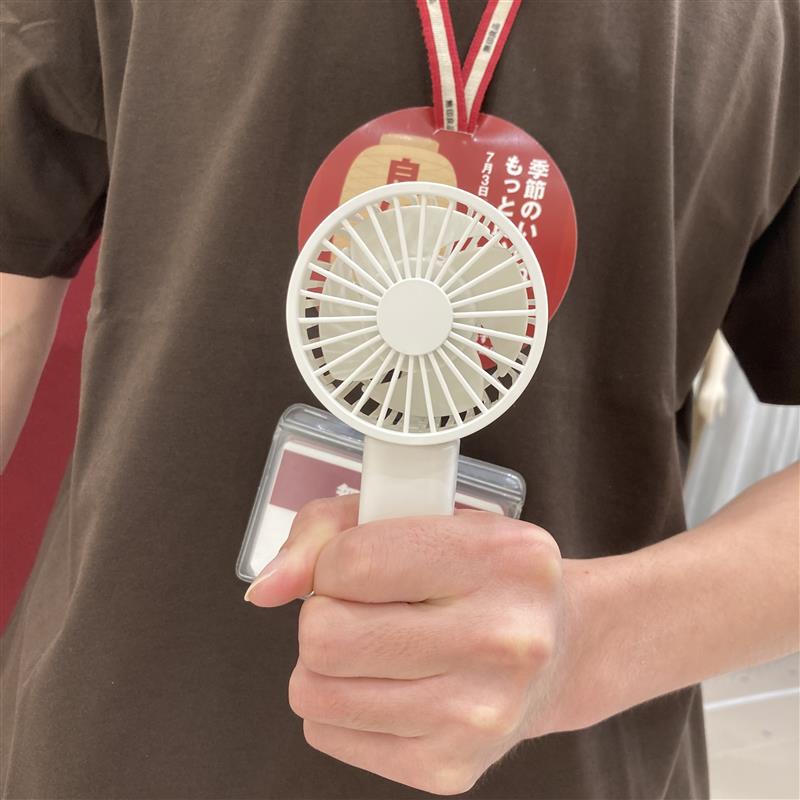 ハンディファン
