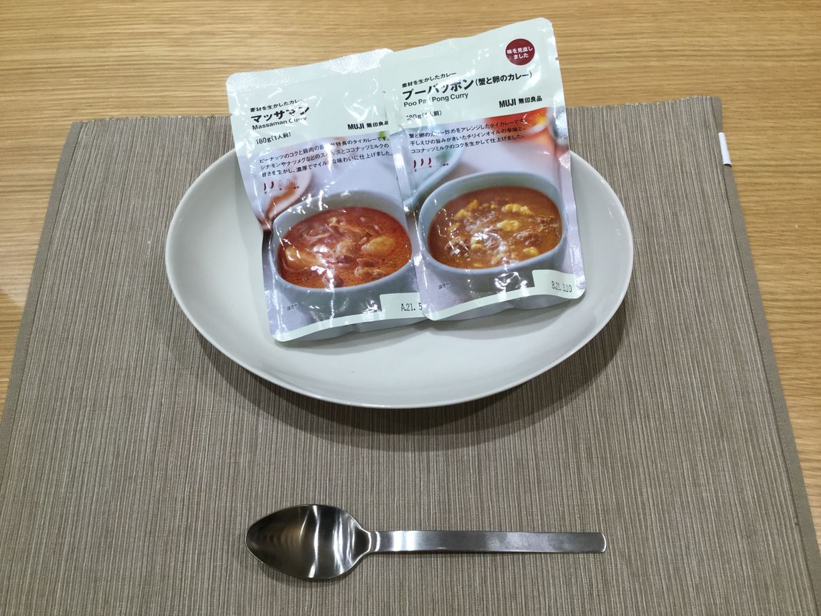 20200621　045373　001