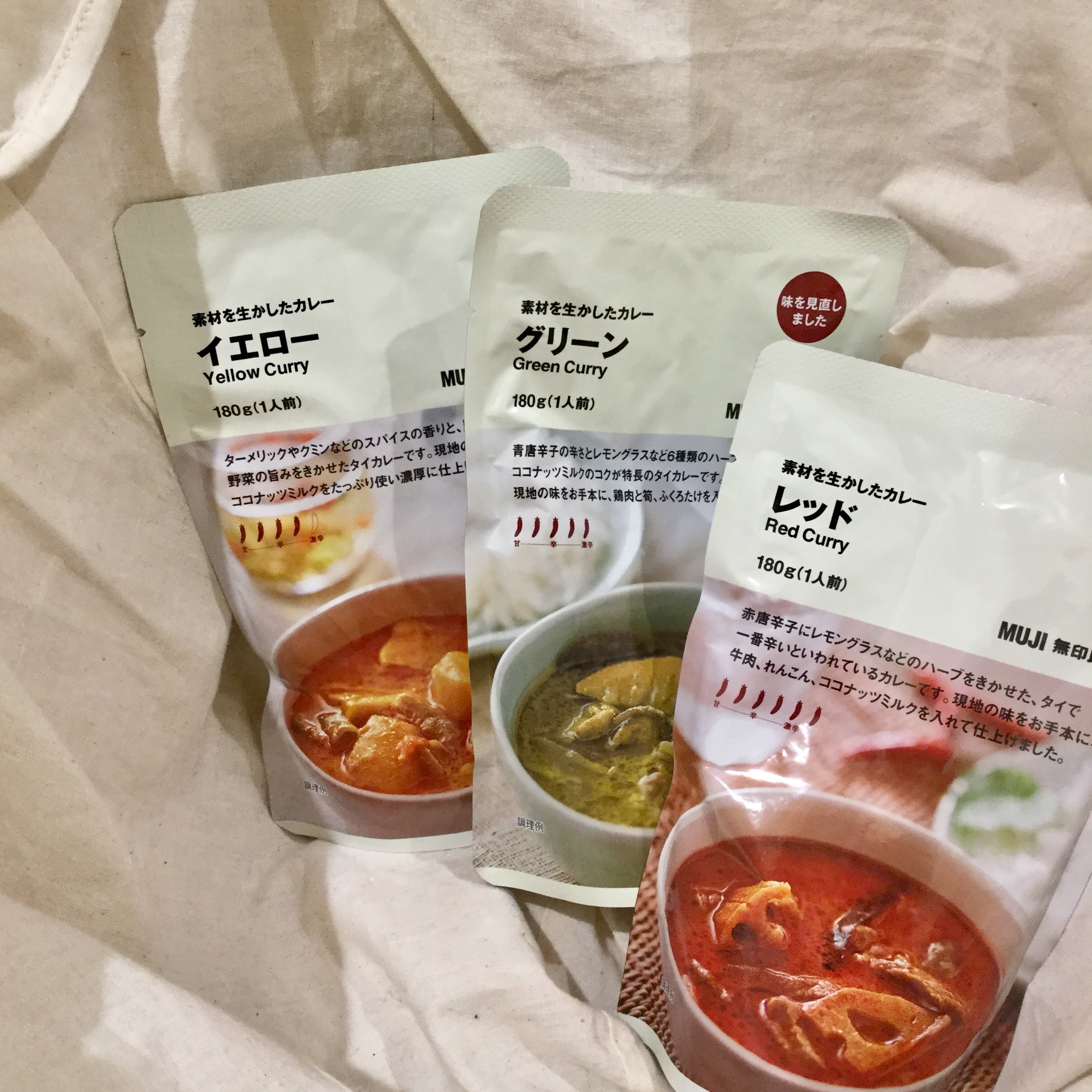 イオンモール北戸田　素材を生かしたカレー