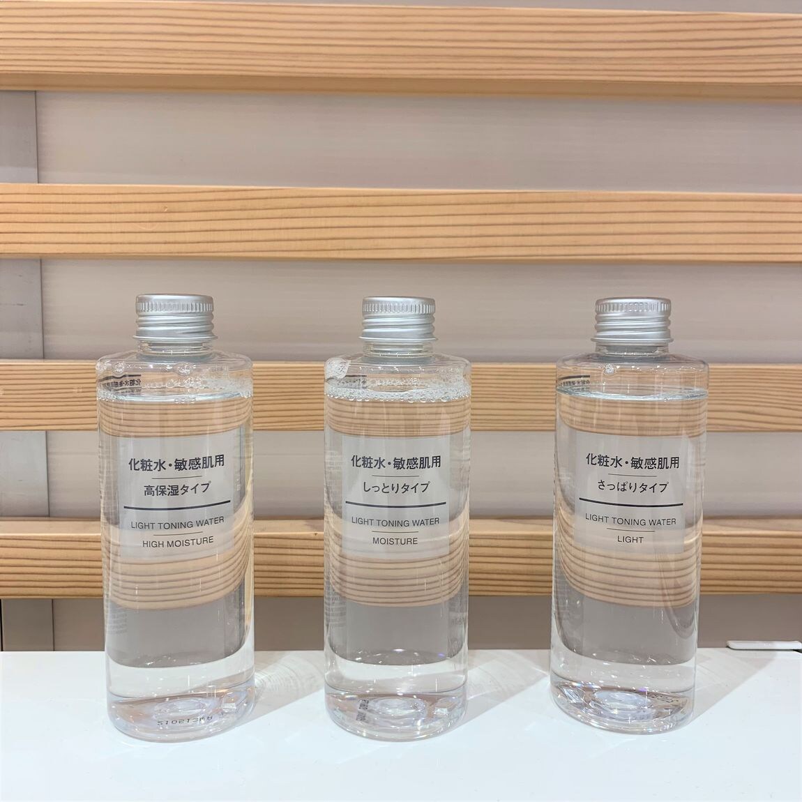 【イオンモール北戸田】おすすめ化粧水