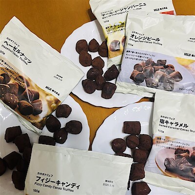 【イオンモール北戸田】くちどけを楽しむ、冬のカカオトリュフ