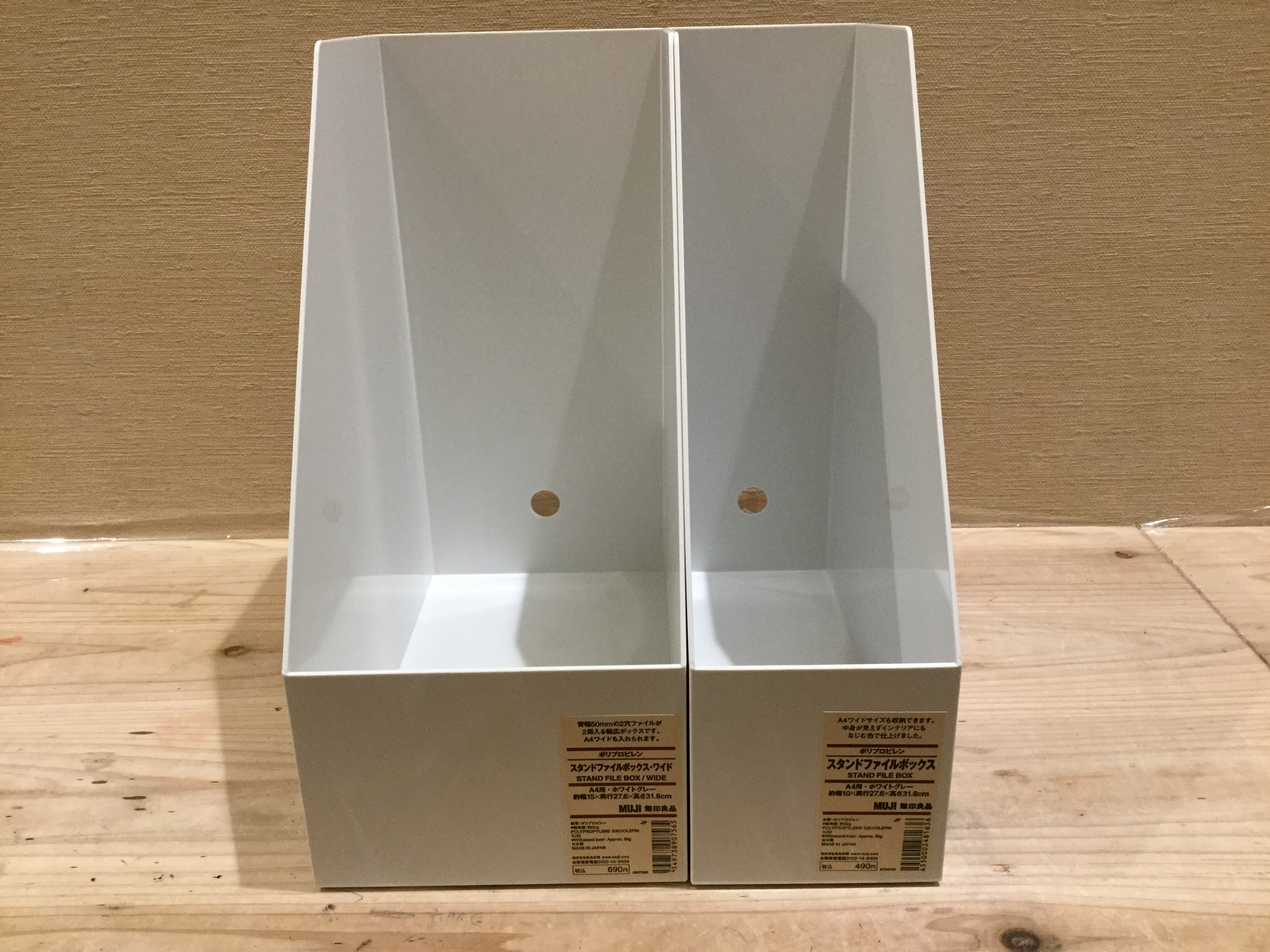 イオンモール北戸田】収納用品といったらコレ｜無印良品 イオンモール